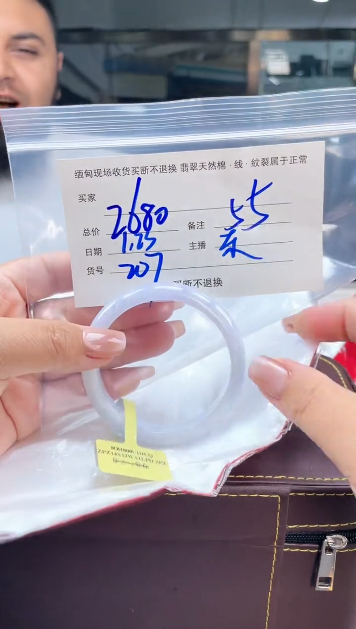 【闪购商品】定制翡翠手镯未镶嵌毛货手镯需精细抛光/55