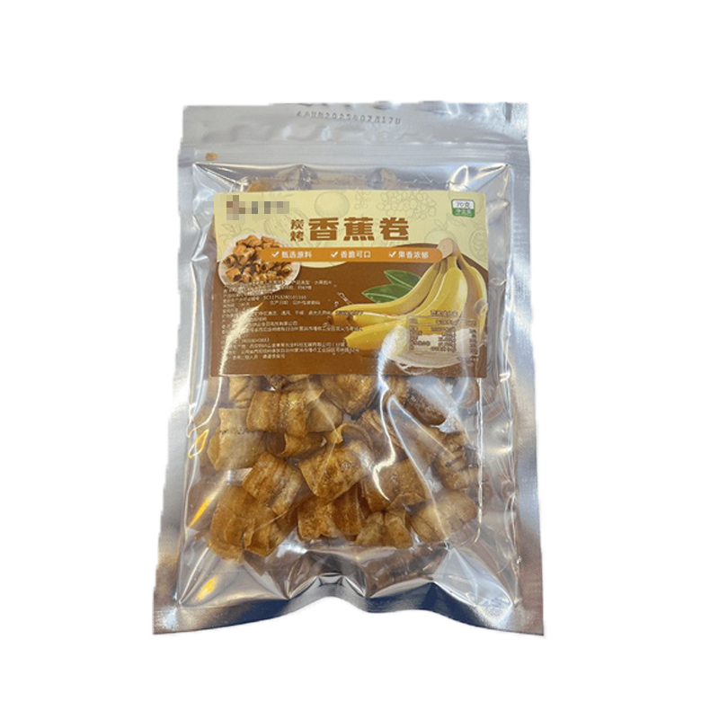 主播补贴福利！！！香蕉卷