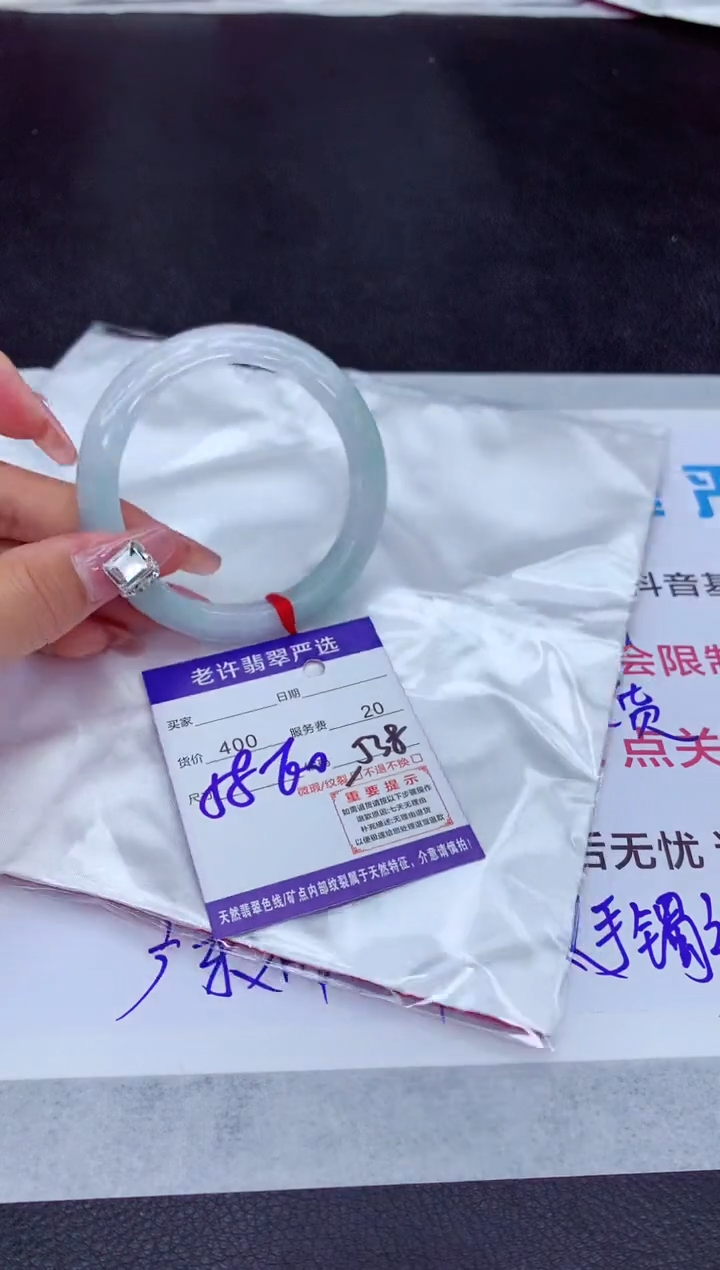 【闪购商品】翡翠手镯未镶嵌1111111111111