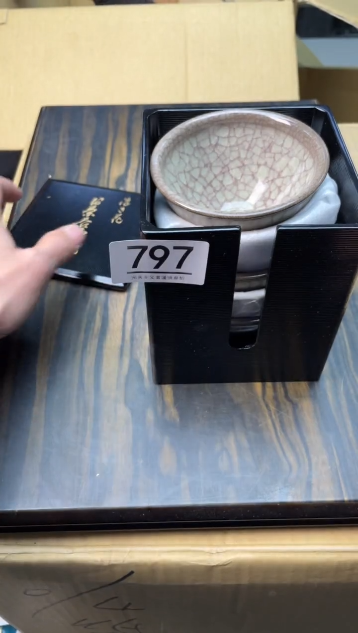 【闪购商品】啊啊啊啊啊啊啊啊797