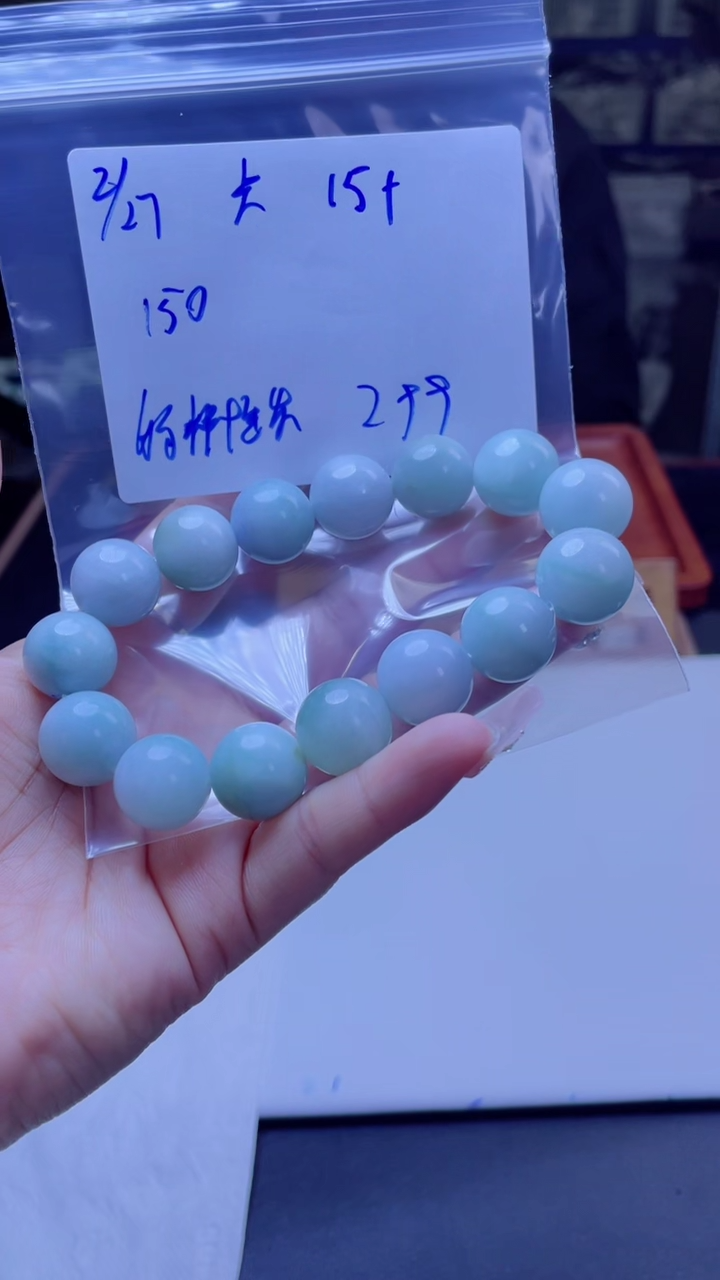 【闪购商品】定制翡翠未镶嵌多样性翡翠珠串 拍一发一