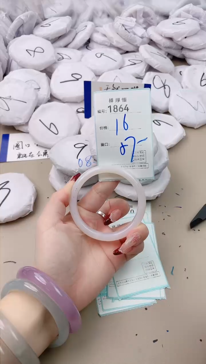 【闪购商品】玛瑙/玉髓手镯未镶嵌1864