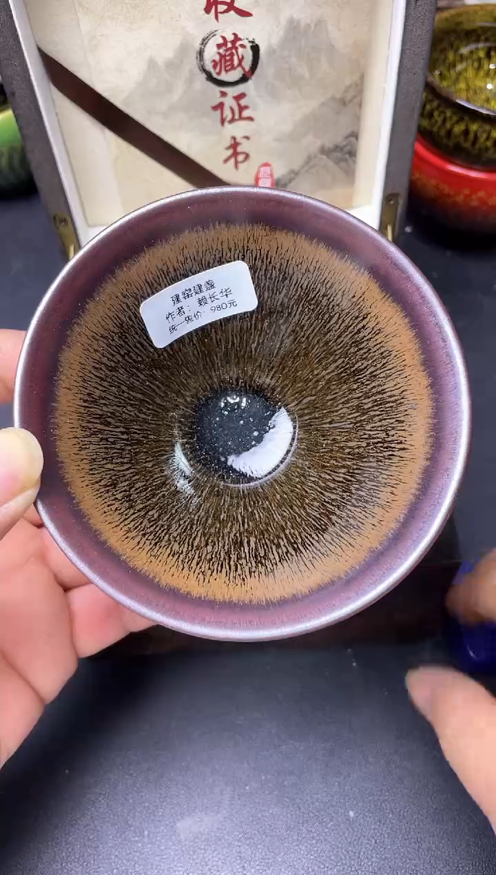 【闪购商品】茶盏带礼盒紫气斗笠