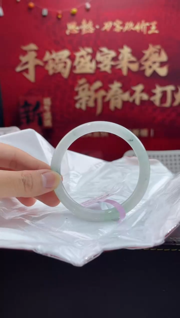 【闪购商品】翡翠手镯未镶嵌7翡翠手镯