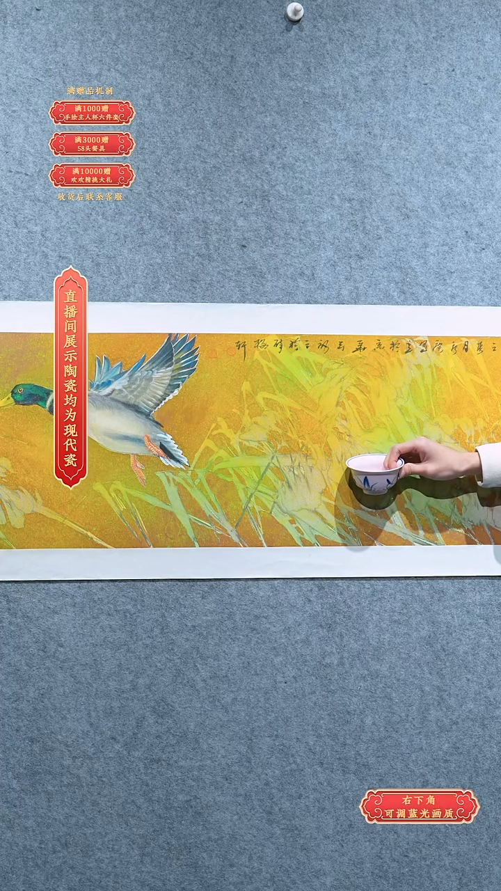 瓷片冯永广*流水75