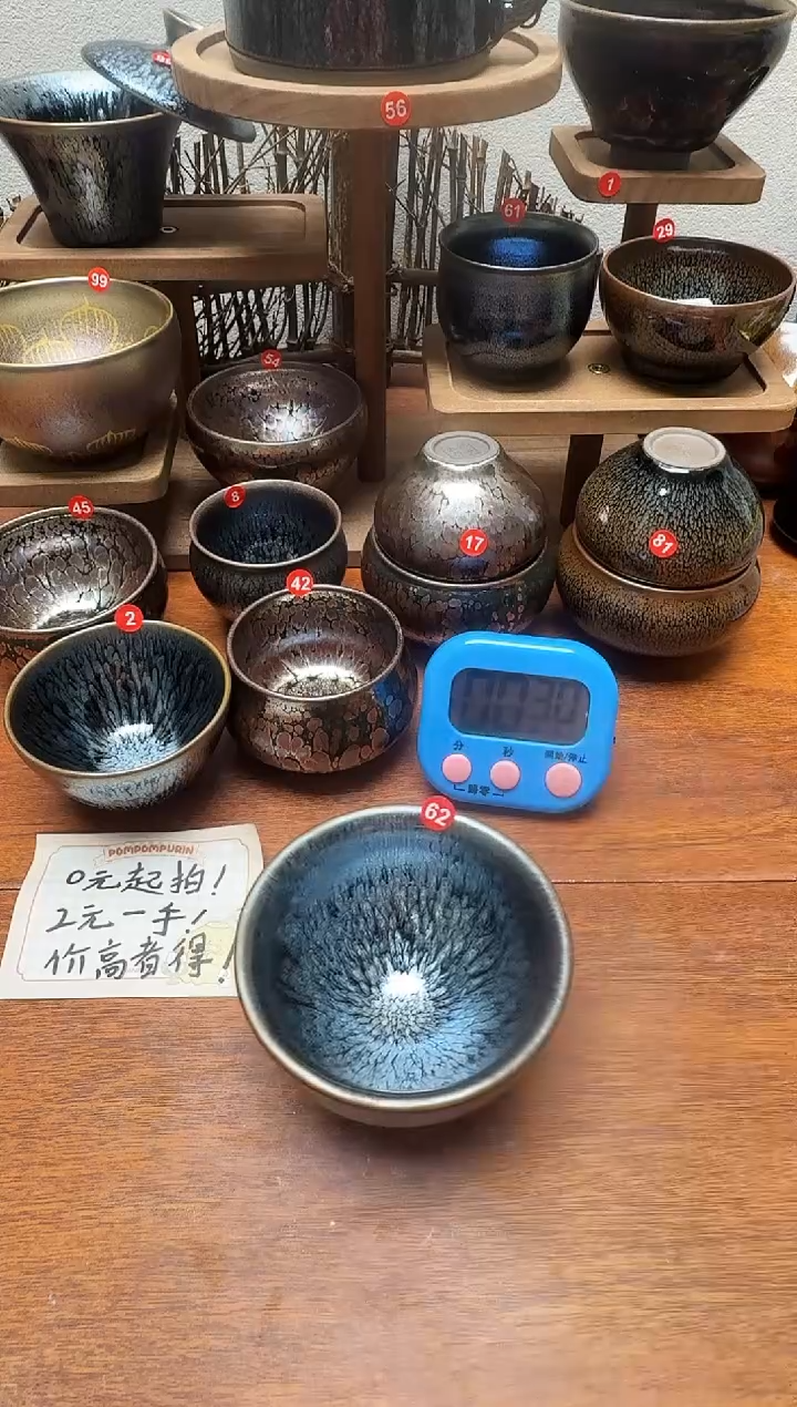茶盏峰*62号建盏工匠茶器