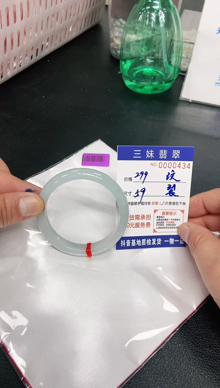 【闪购商品】翡翠手镯未镶嵌天然缅甸A货翡翠