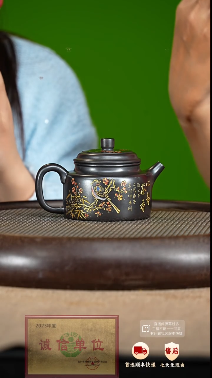 【闪购商品】紫砂茶壶12 紫砂茶壶
