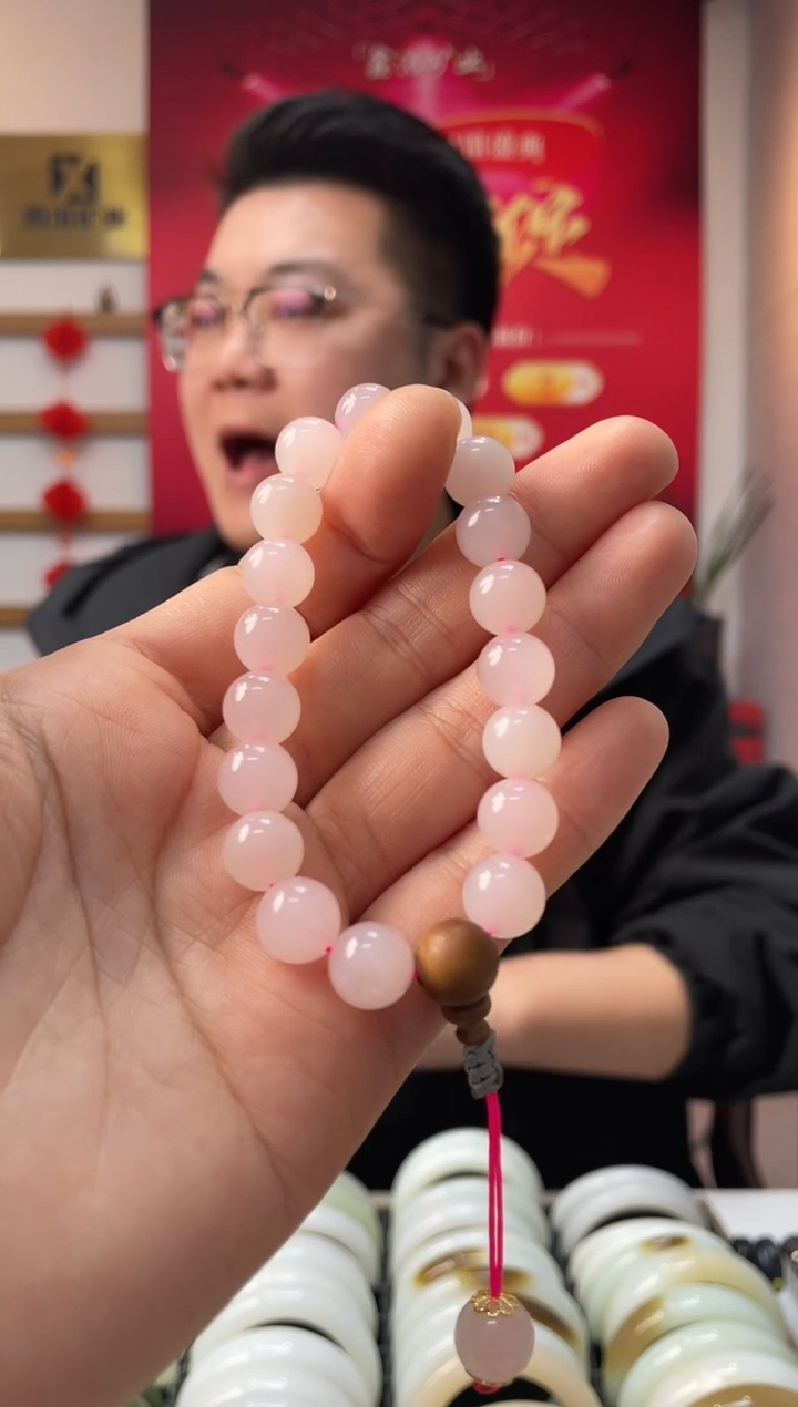 【闪购商品】和田玉手串未镶嵌桃花粉设计款卡10-9手串随机发一件