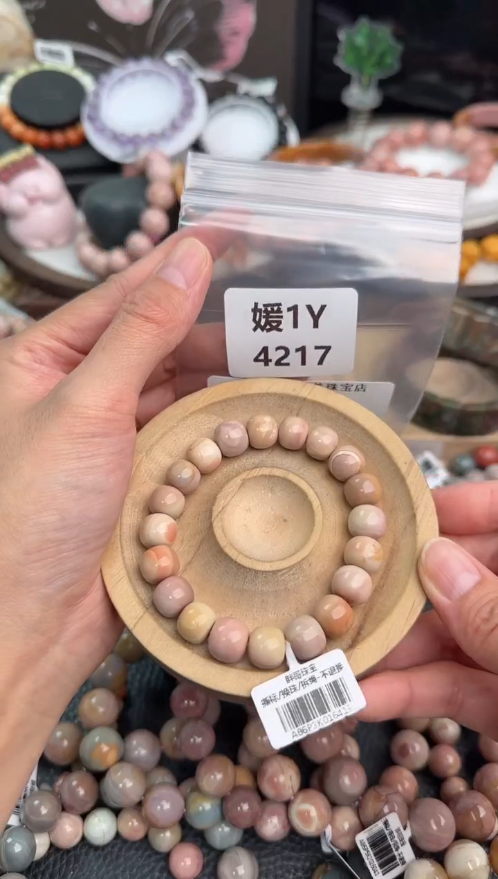 未镶嵌手链石英质玉照*饭1Y4217