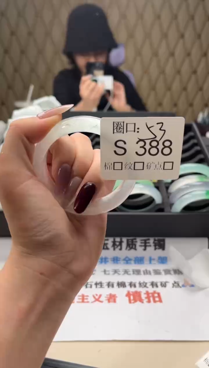 F***_闪购链接一物一拍以截图为准S388