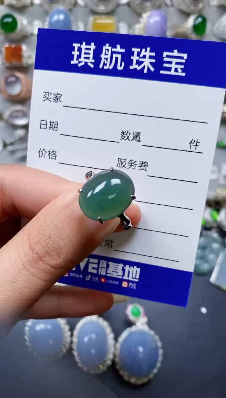 【闪购商品】翡翠戒指银S925镶嵌0085