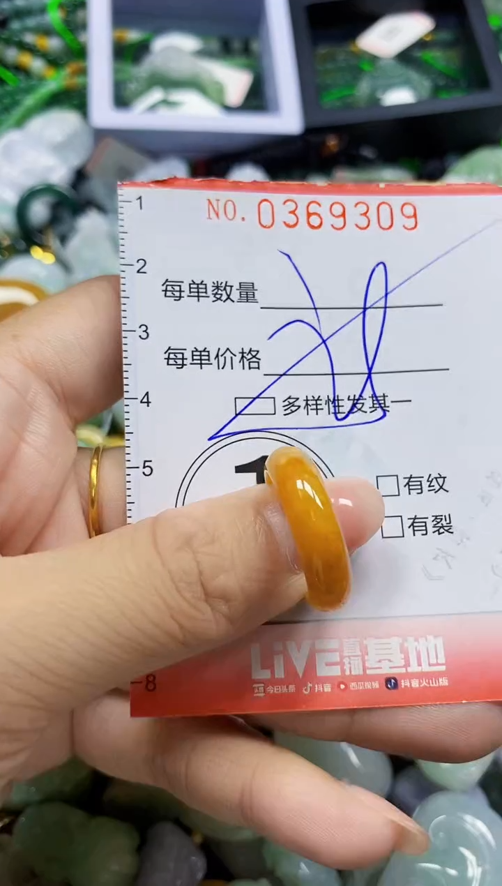 颈饰未镶嵌翡翠闪购0369309多样性发其一