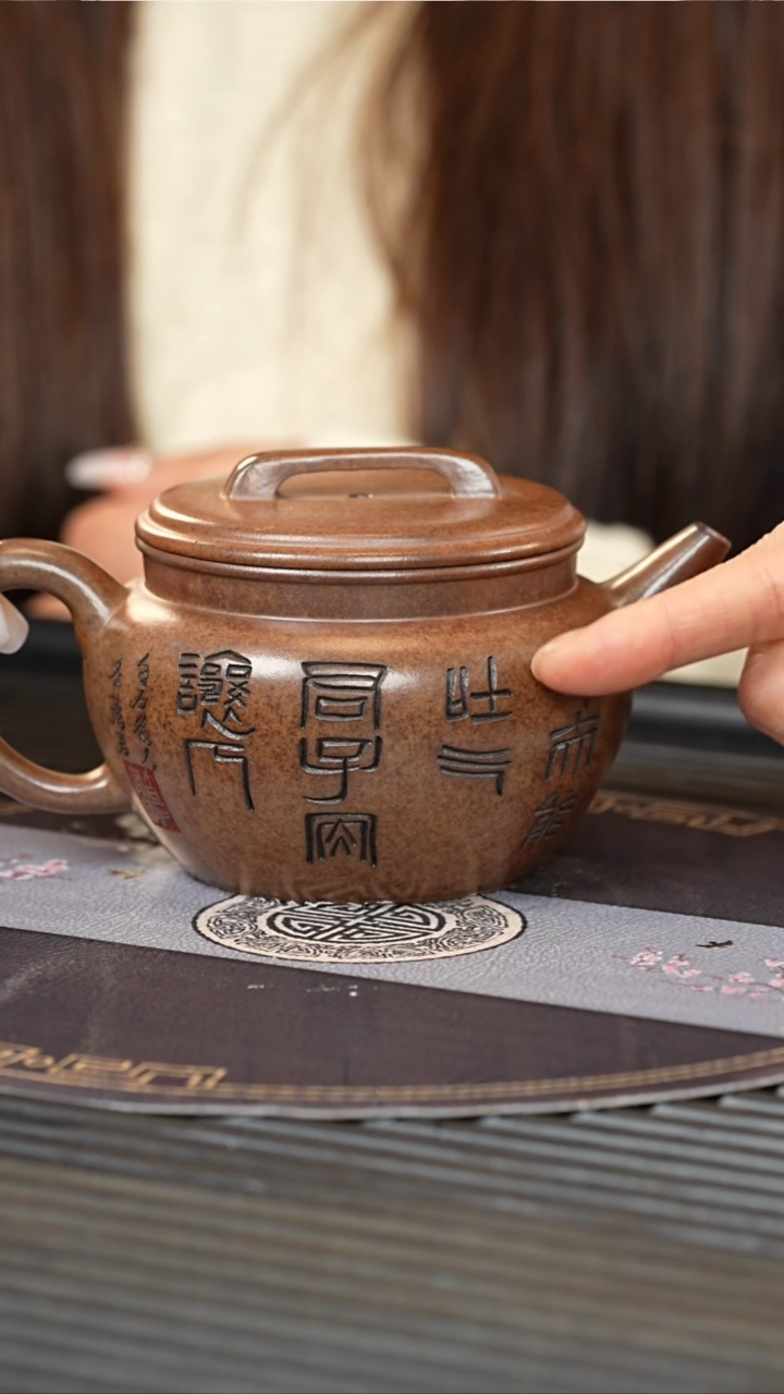 【闪购商品】紫砂茶壶CXF 龙骨天星 瓦当 