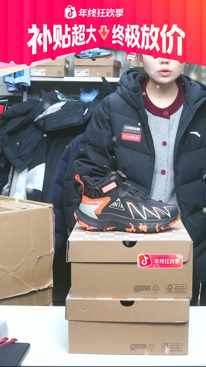 闪购安踏儿童断码孤品：33