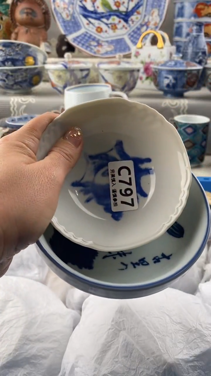 【闪购商品】797            