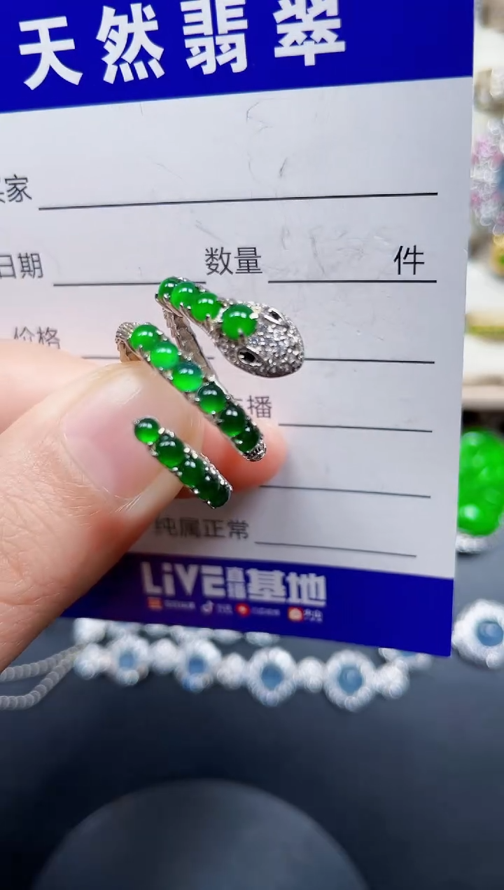 银S925镶嵌戒指翡翠120