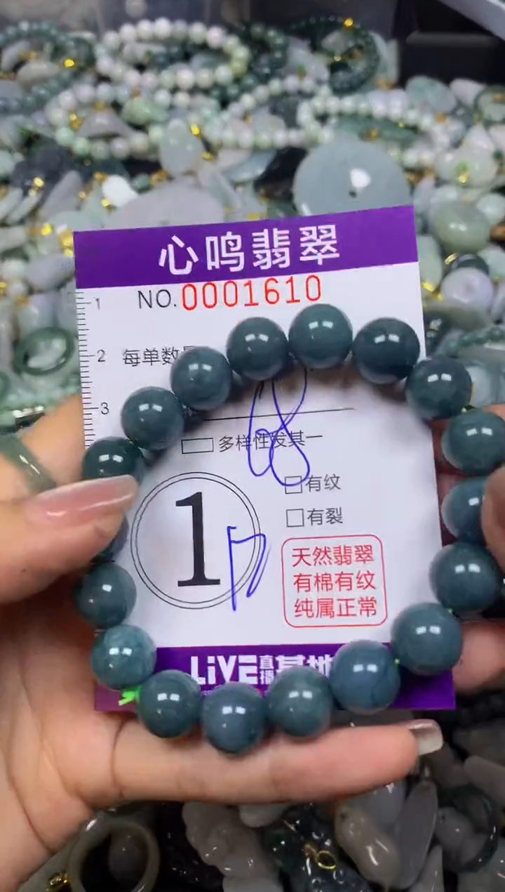 翡翠未镶嵌颈饰闪购001610