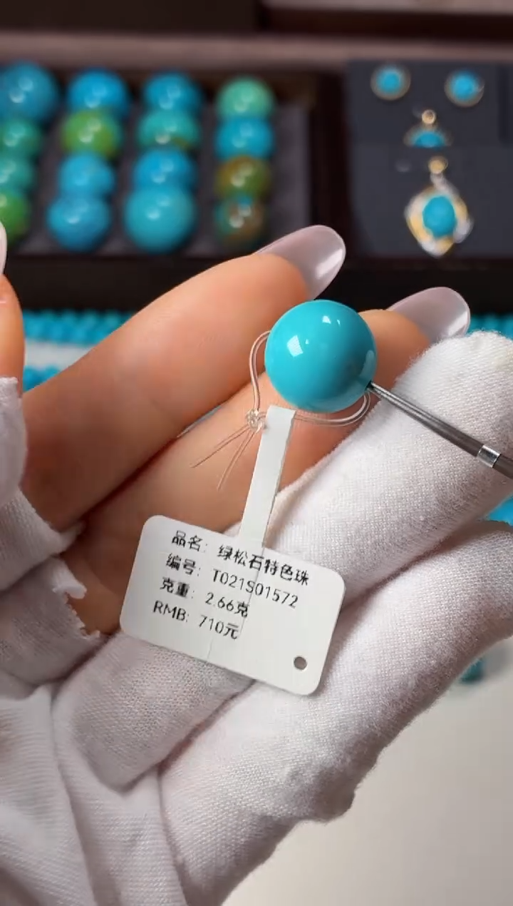 未镶嵌绿松石吊坠1