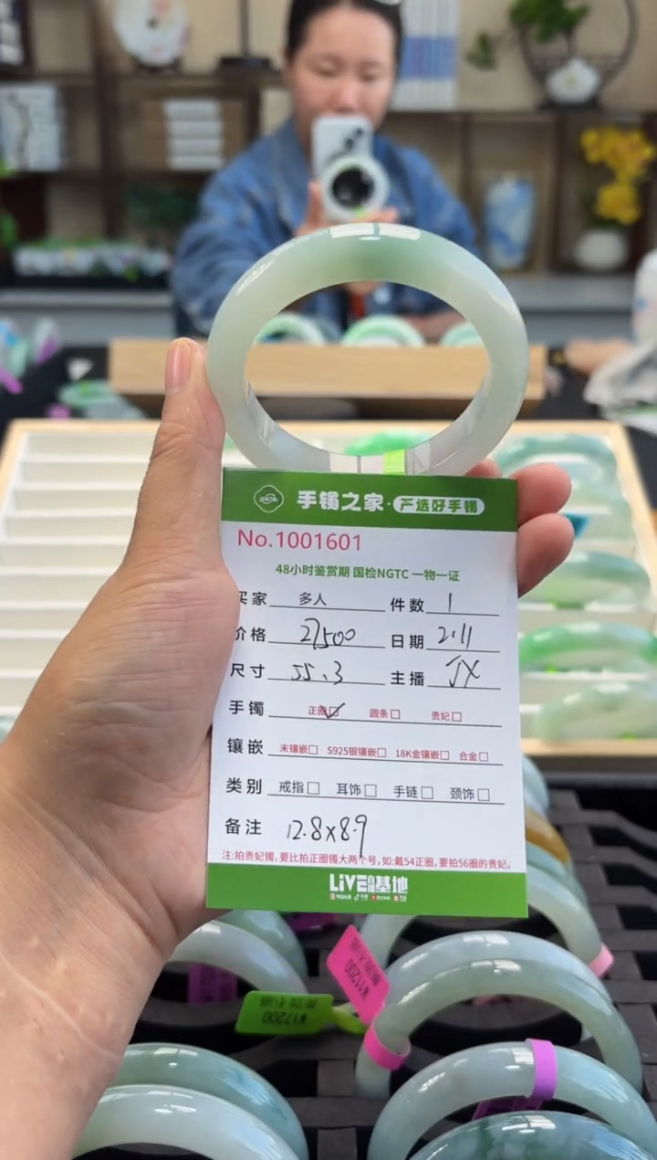 【闪购商品】翡翠手镯未镶嵌多人