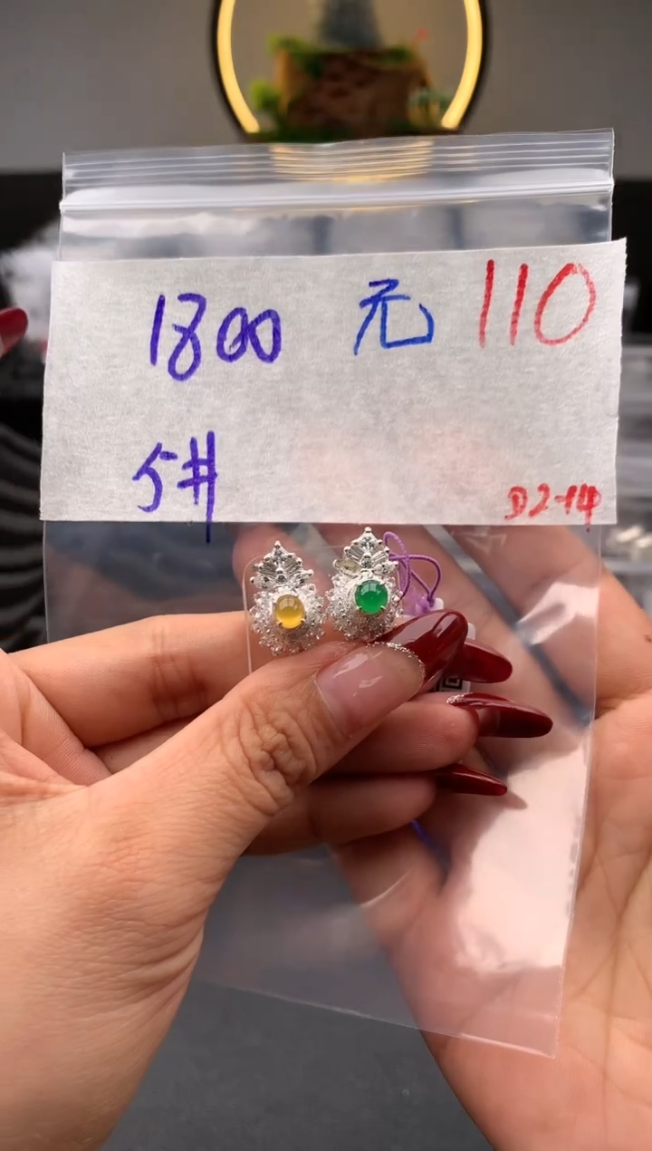 【闪购商品】定制翡翠未镶嵌毛货需精细抛光拍一发一