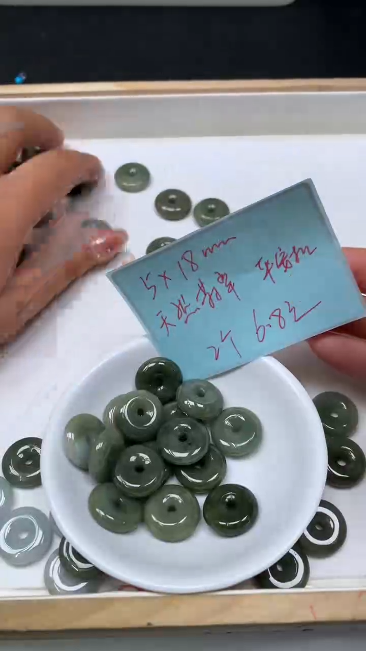 未镶嵌翡翠手饰A2064 翡翠 油青平安扣 5*18mm 2个6.8元