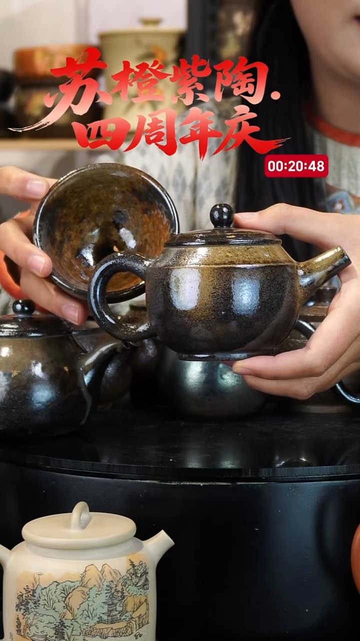 壶一壶一杯206.207-不指定杯  苏橙茶周边