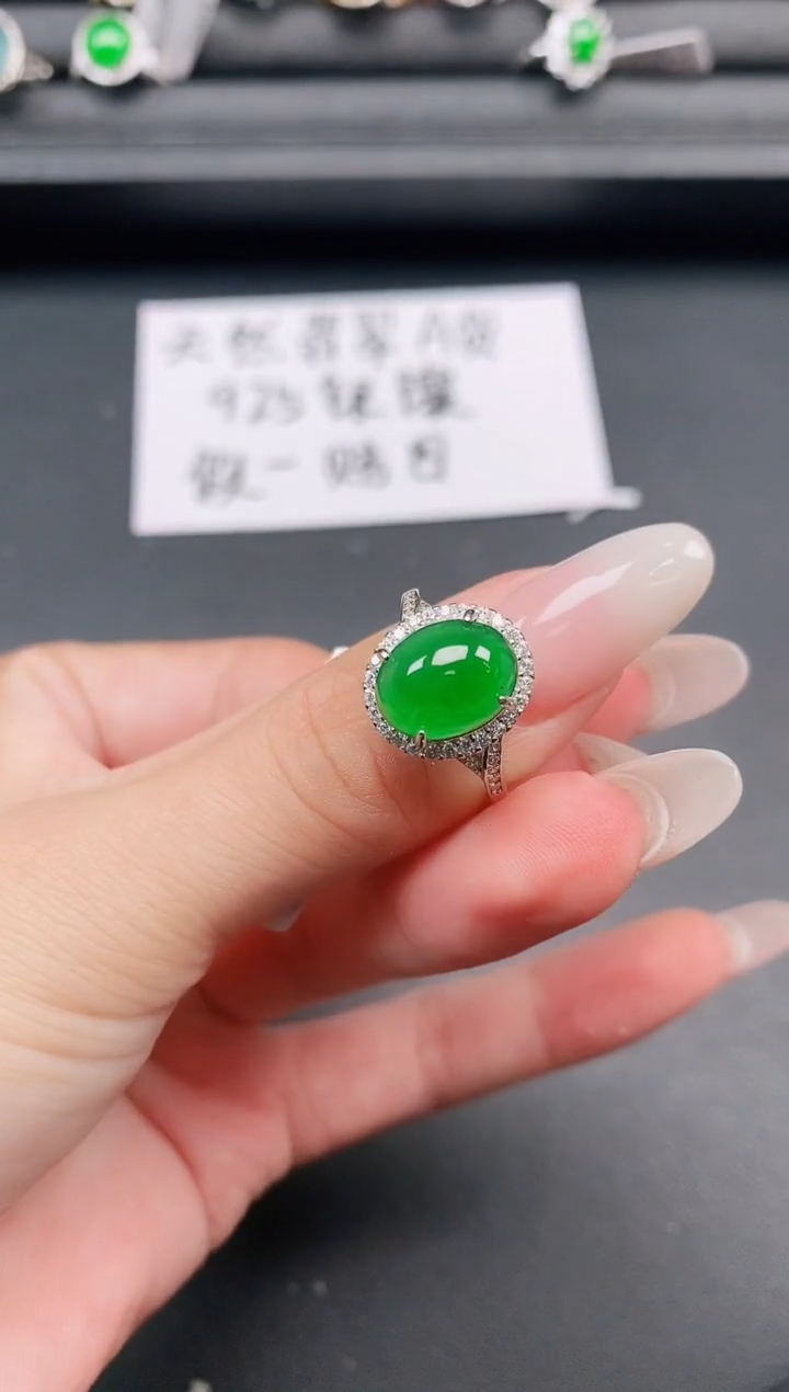 翡翠戒指银S925镶嵌111