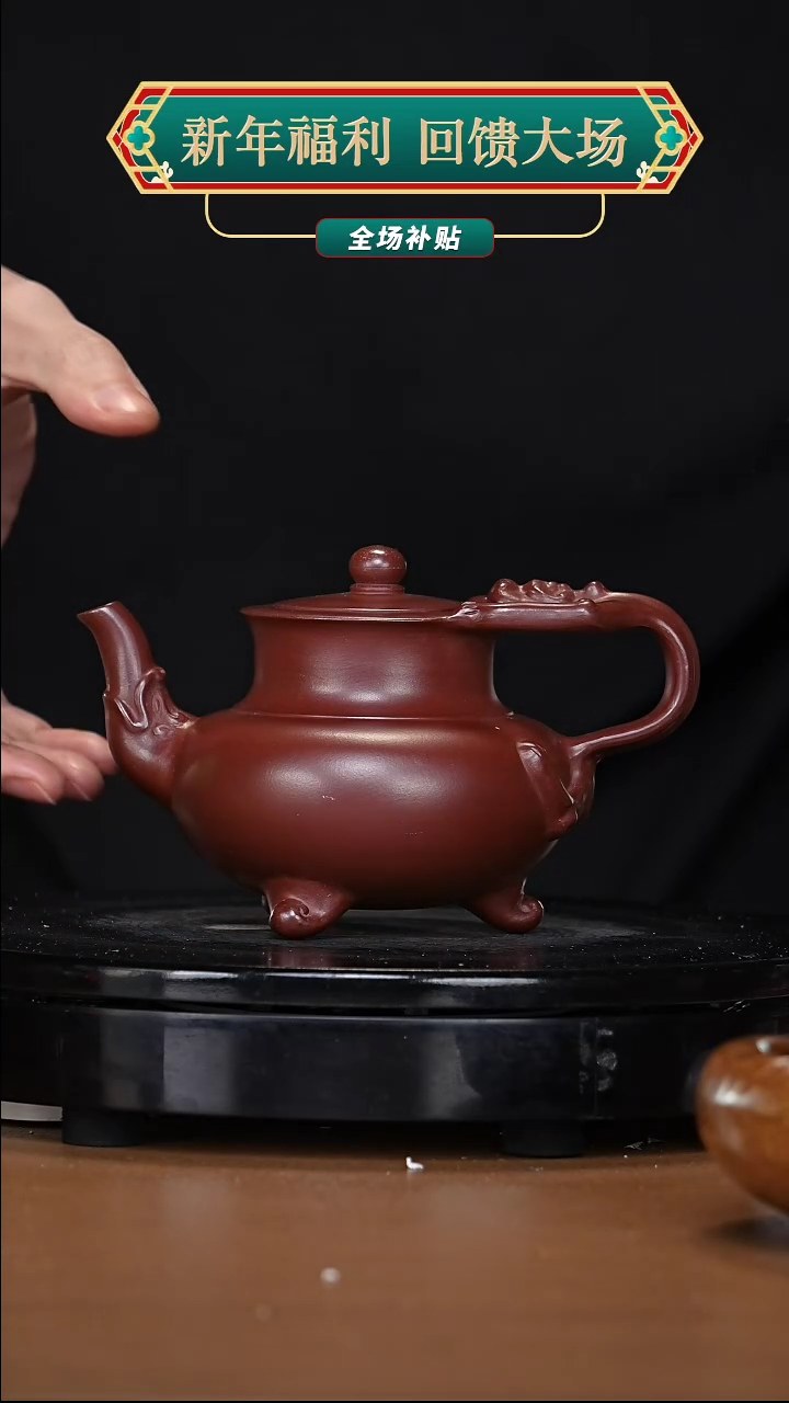 【闪购商品】宜兴高端原矿紫砂