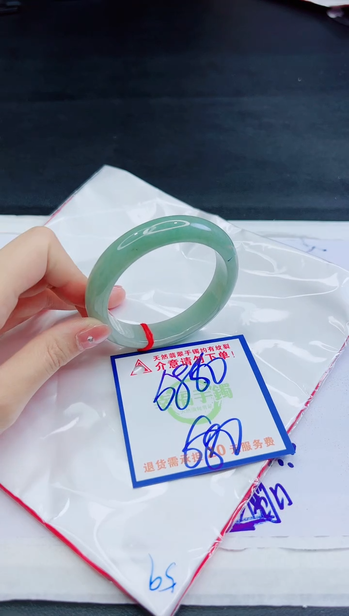 【闪购商品】翡翠手镯未镶嵌，质检证书图片色彩偏黑白