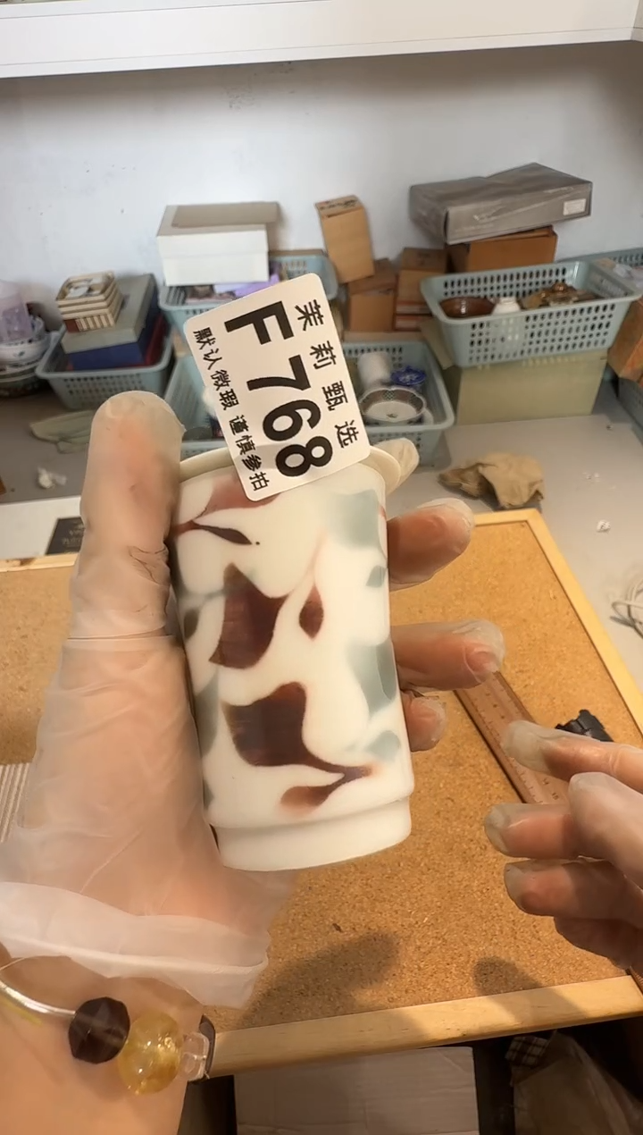 瓷片?***王茉莉甄选一号商品768