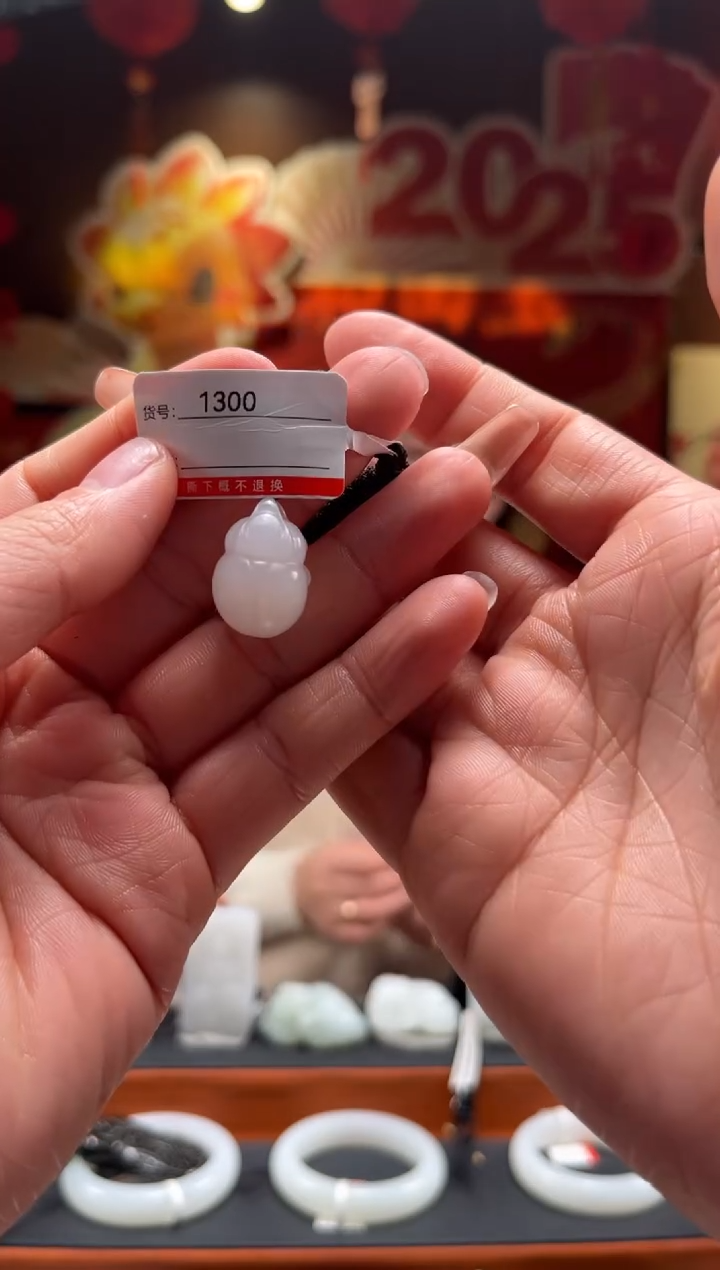 【闪购商品】和田玉吊坠未镶嵌1