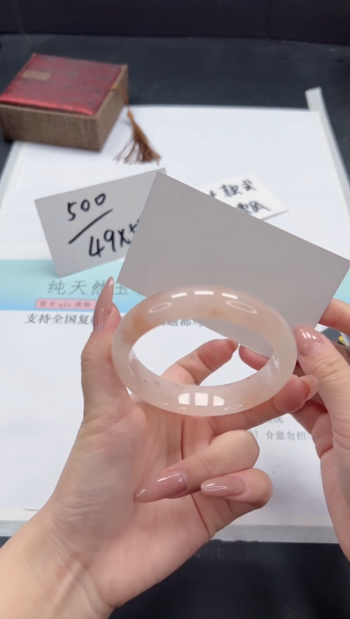 【闪购商品】石英质玉手镯未镶嵌A198-58.4