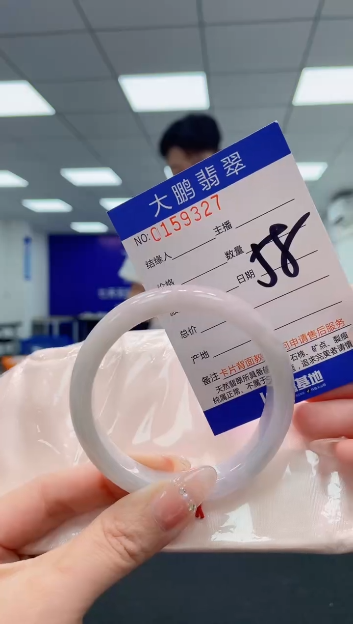 翡翠手镯未镶嵌AAAAAAAAAA