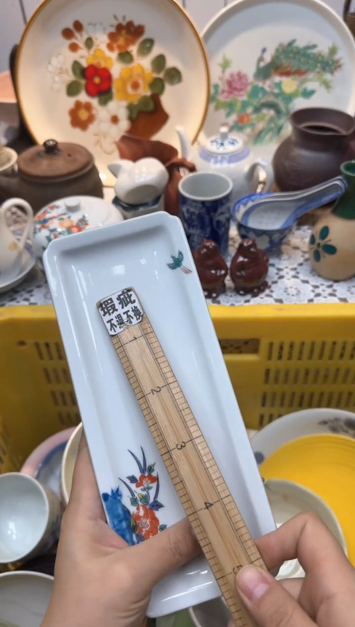 【闪购商品】019回流瓷器，默认微瑕，18包邮