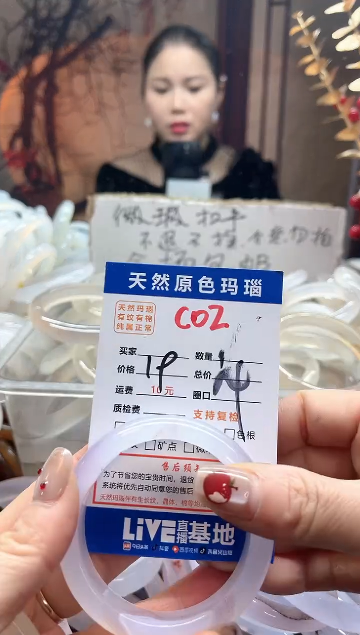 【闪购商品】玛瑙/玉髓手镯未镶嵌02