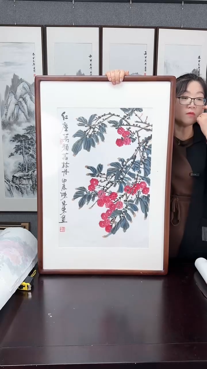 【闪购商品】国画荔枝实木装裱
