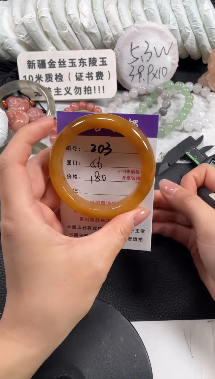 【闪购商品】石英质玉手镯未镶嵌56