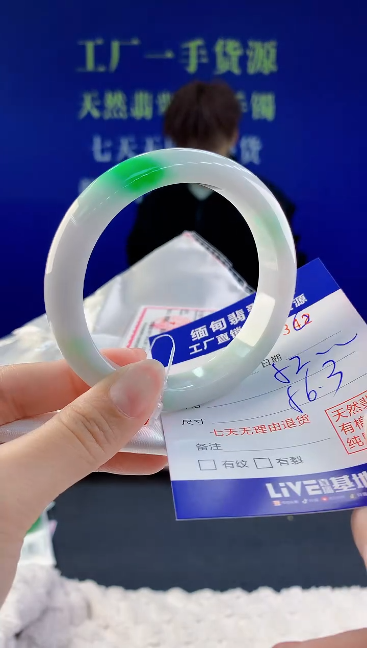 【闪购商品】翡翠手镯未镶嵌42天然A货翡翠