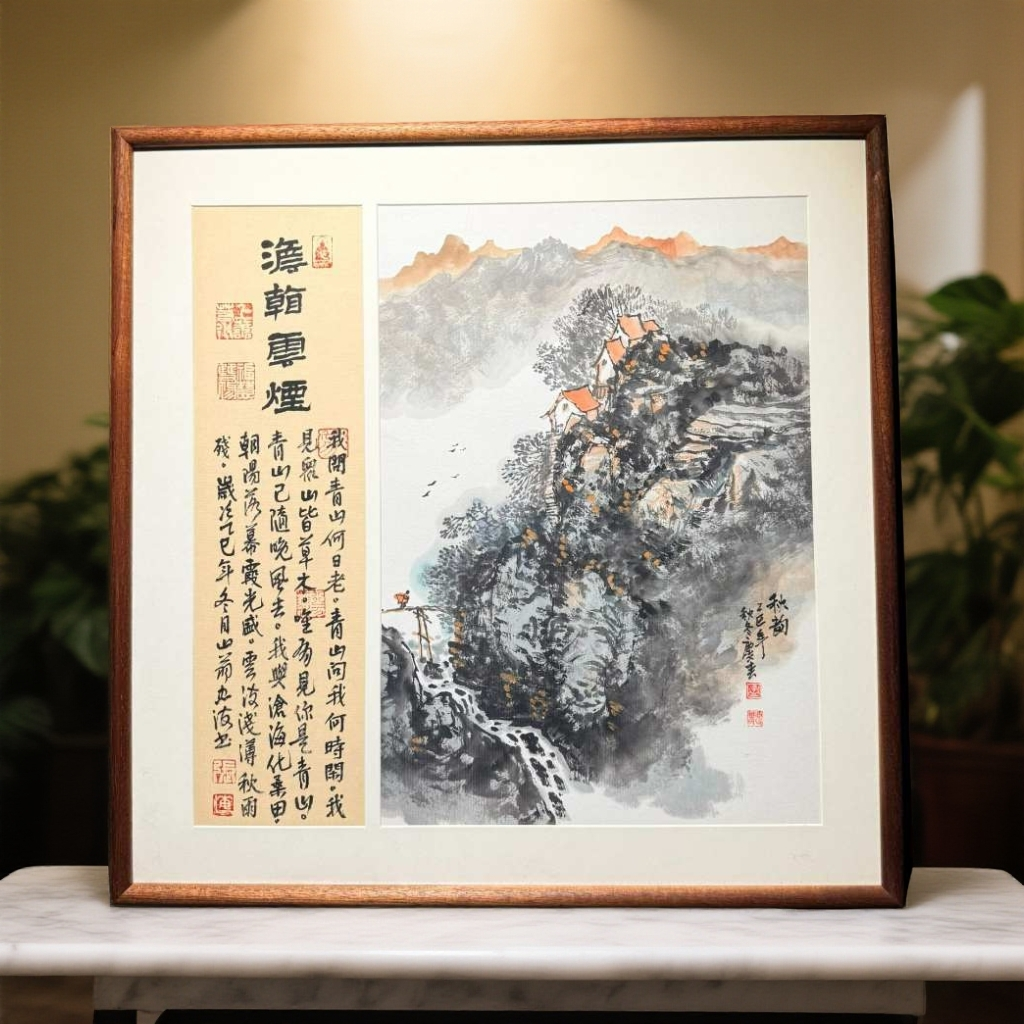 《淡看云烟》山水国画 真人手绘