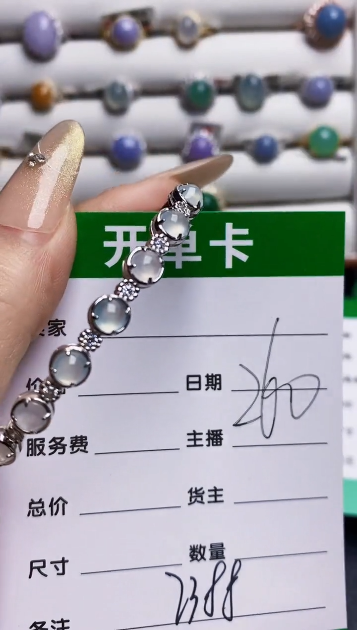 银S925镶嵌戒指翡翠2388