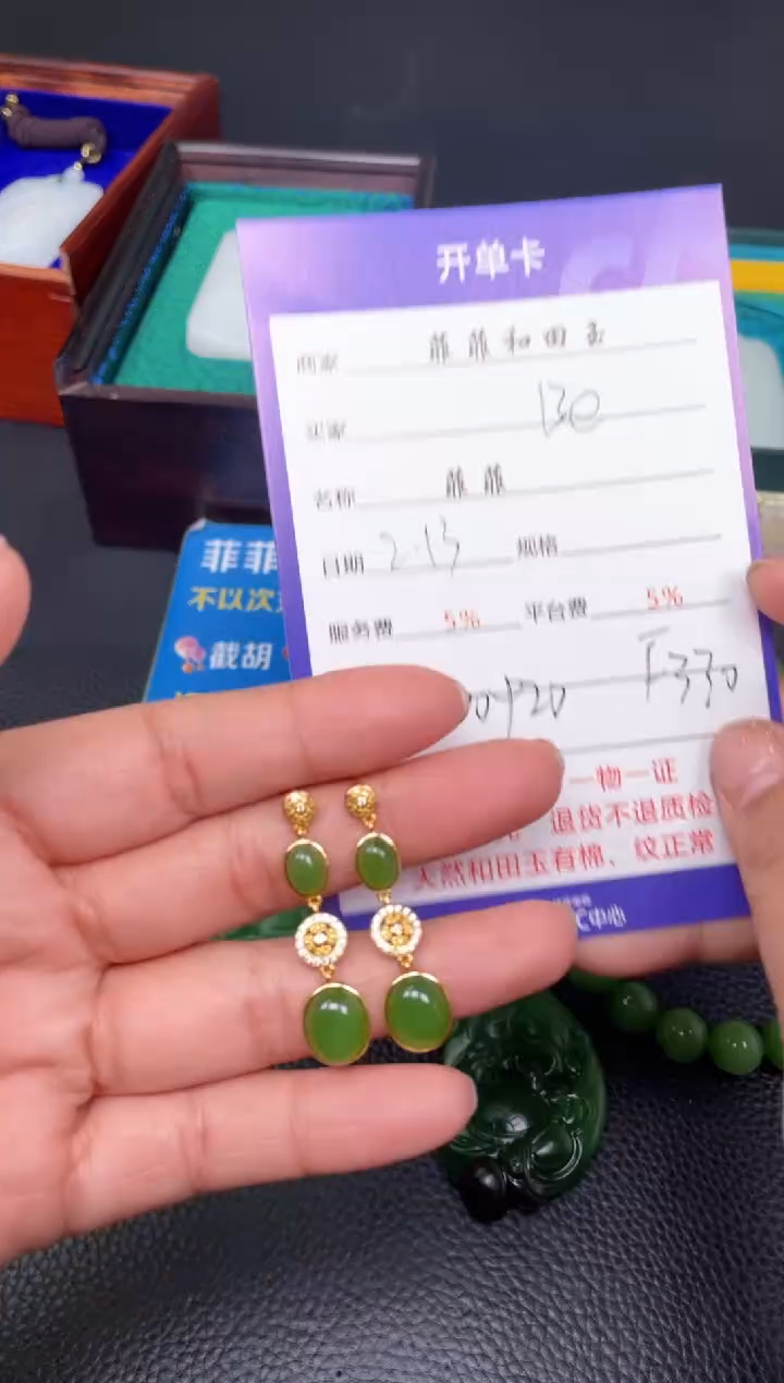 【闪购商品】和田玉耳坠银S925镶嵌F330