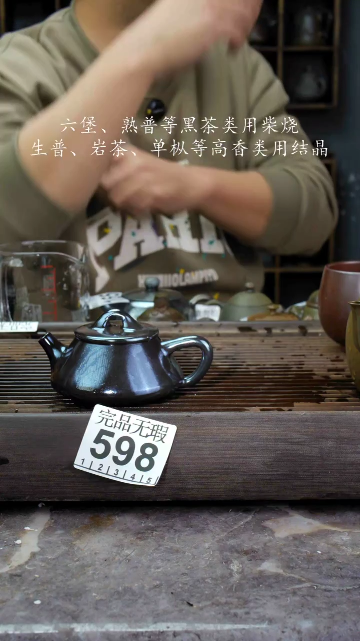 【闪购商品】壶598四大名陶钦州坭兴陶