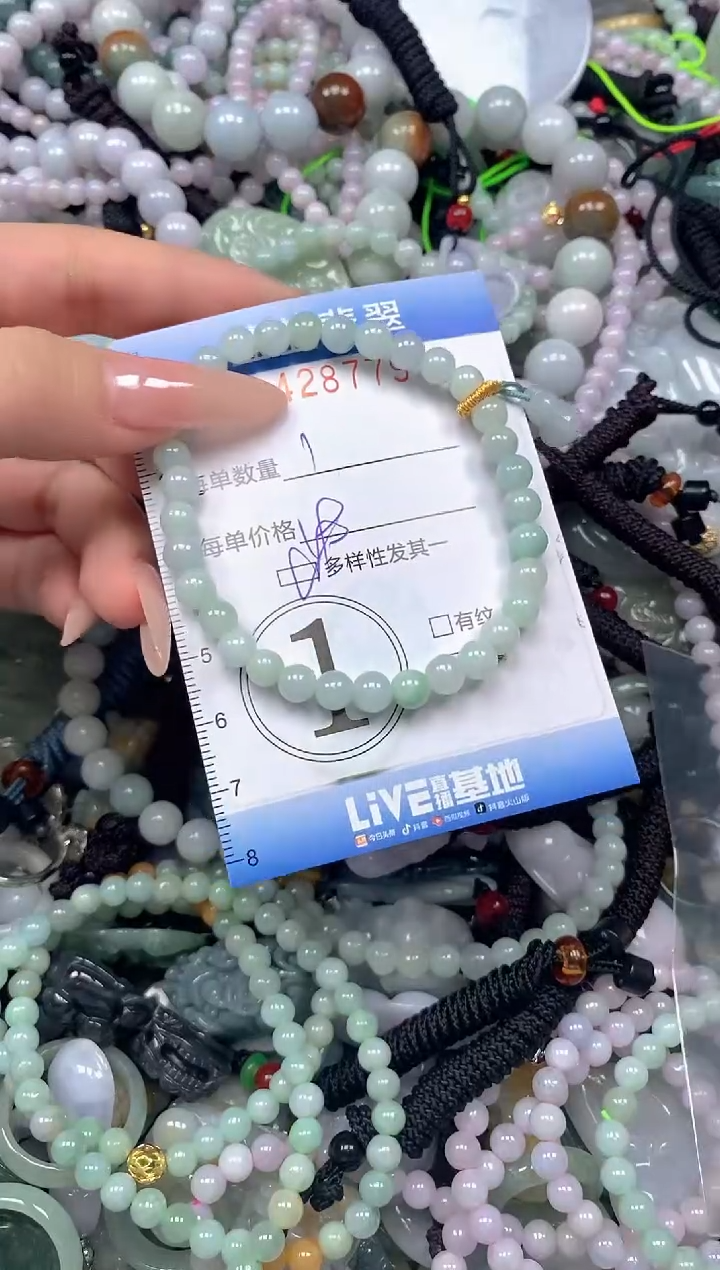 颈饰未镶嵌翡翠闪购0428779ss 