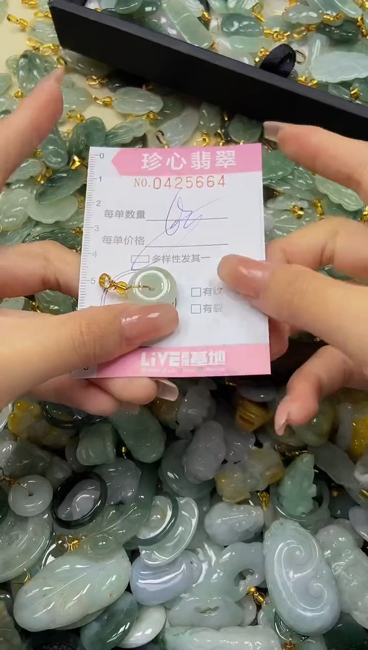 颈饰未镶嵌翡翠闪购0425664多样性发其一