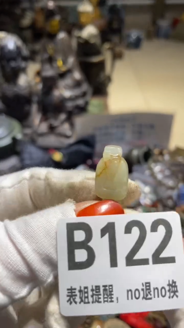 陶瓷鲁*表姐直播所见所得