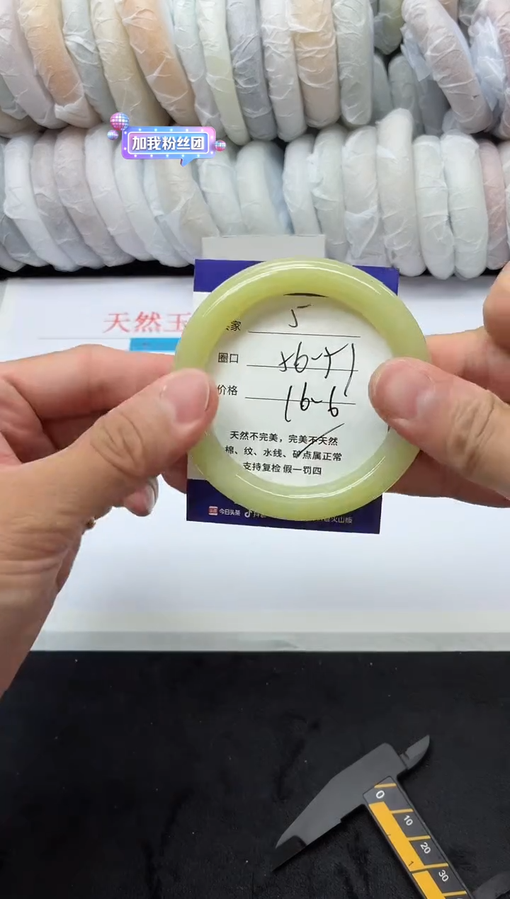 未镶嵌手镯石英质玉5