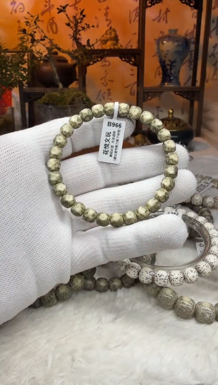 【闪购商品】星月菩提吊坠8x7改深坑糯冰无相B966