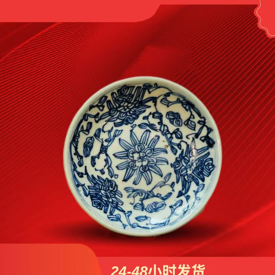 青花花卉花纹盘YC