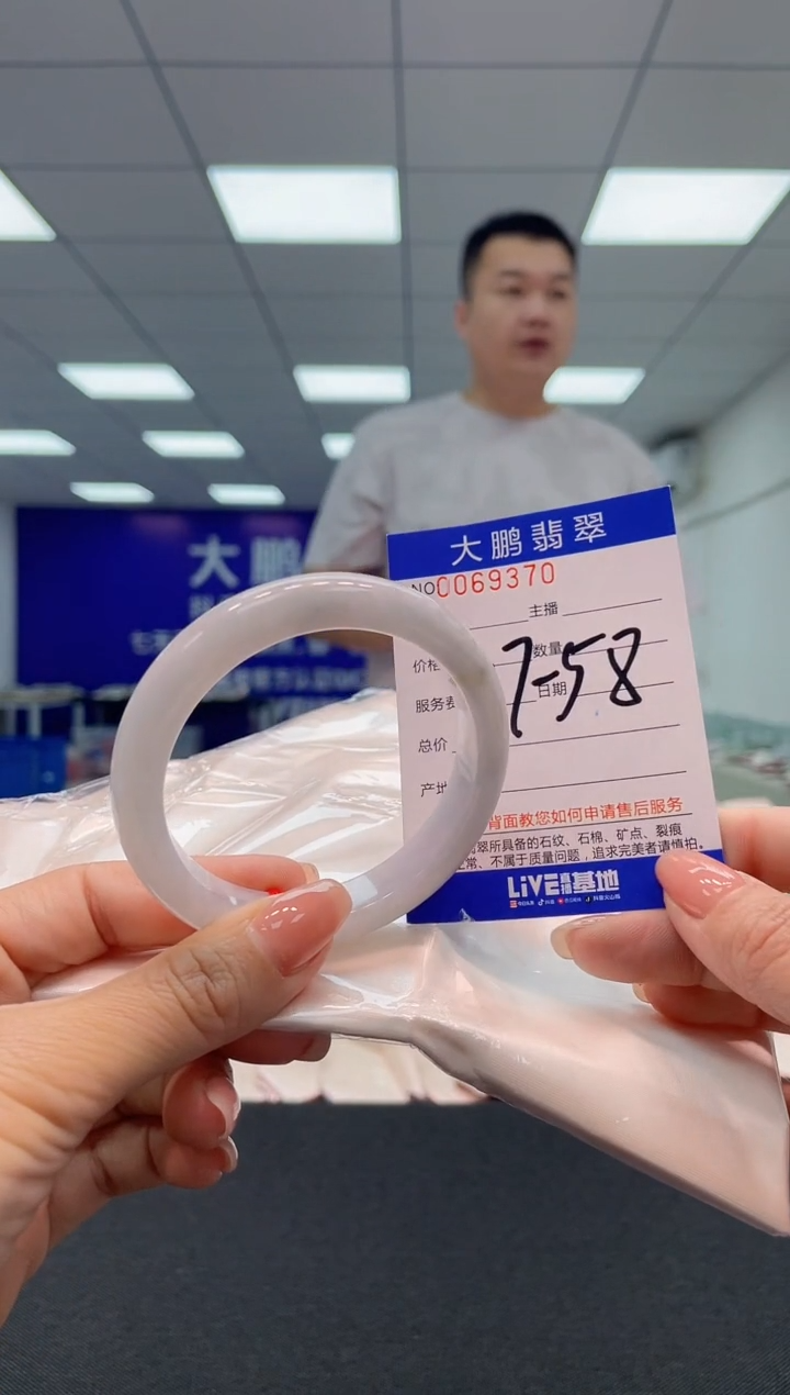 【闪购商品】翡翠未镶嵌手镯AAAAAAAAAA